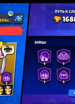 Аккаунт brawl stars 16к кубков + феникс ворон, меха Шелли, бумажный корделиус, амбер из звездного патруля, гипнос сэнди