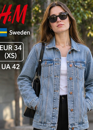 Женская джинсовая куртка h&amp;m удлиненная, светло-голубая, швеция, xs (42)