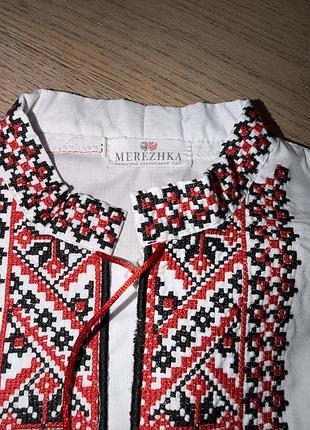 Вишиванка для хлопця merezhka біла з геометричним орнаментом
