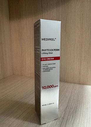 Medipeel phyto exosome pdrn lifting shot eye cream