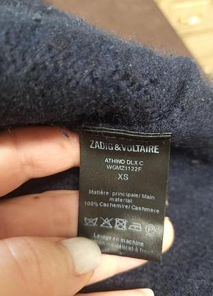 Светр zadig&vultare 8