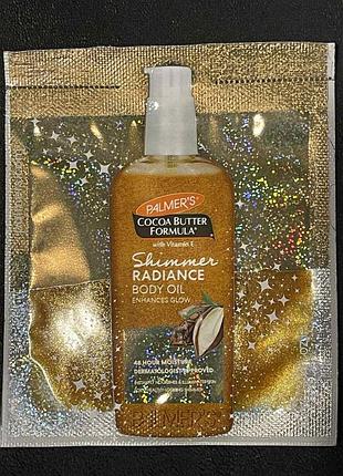 Парфюмированное мерцающее масло для тела palmer's shimmer radiance 10 мл пробник