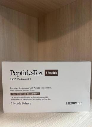 Medipeel bor-tox 5 peptide multi care kit (toner/30ml + emulsion/30ml + ser/30ml + cr/50g)