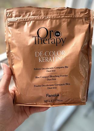 Освітлювач для волосся fanola oro therapy de color keratin 500 г