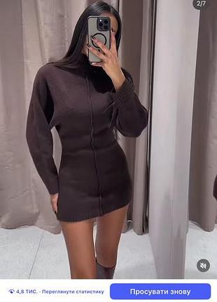 Плаття  zara
