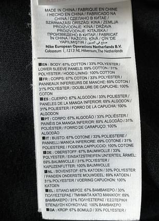 Кофта зіп худі дитяча nike tech fleece оригінал 9