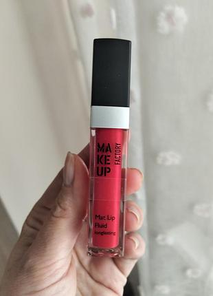Блиск для губ make up