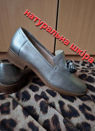 Clarks кожаные туфли, лоферы