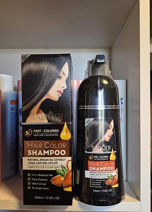 Фарбувальний шампунь для волосся sadoer argan oil hair color shampoo, black, 500 мл