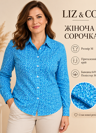 Женская рубашка на длинный рукав фирмы
 liz &amp;co