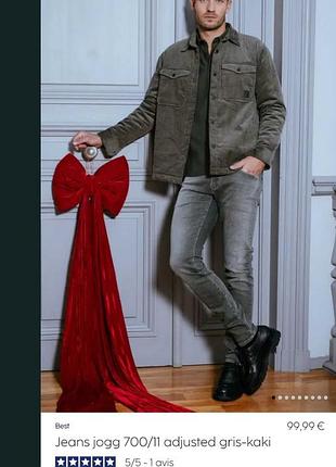 Джинси  le temps des cerises , stretch khaki 10