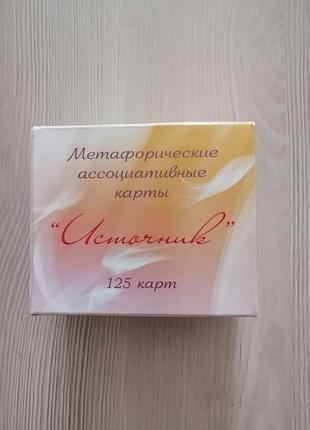 Метафоричні карти источник
