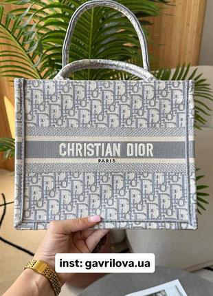 Сумка small book tote gray dior oblique embroidery😍