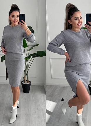 Костюм с юбкой качтюм стильный теплый костюм