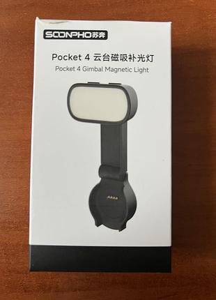 Led-лампа soonpho для osmo pocket 3/4, mini magnetic led lamp для відео, фото, блогерів, спалах