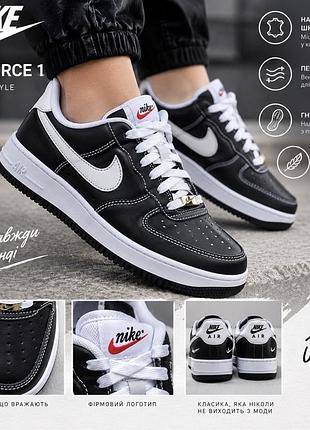 Кросівки nike air force 1 чорно-білі зі шкіри