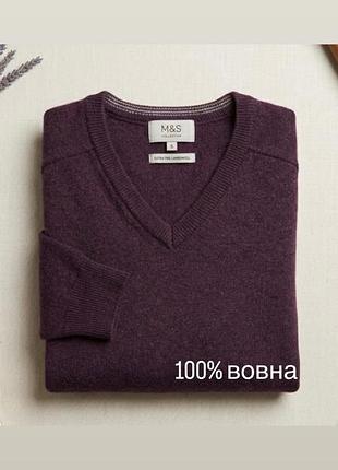 Джемпер чоловічий marks & spencer вовняний бордовий