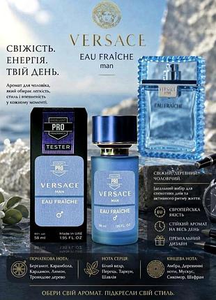 Свежий man eau fraiche💙популярный мужской 💙 аромат 58 мл емірати