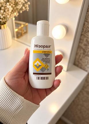 Шампунь нізорал