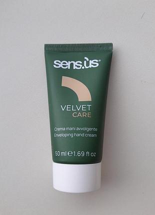 Новый питательный крем для рук sens.us velvet care, 50 мл (италия)