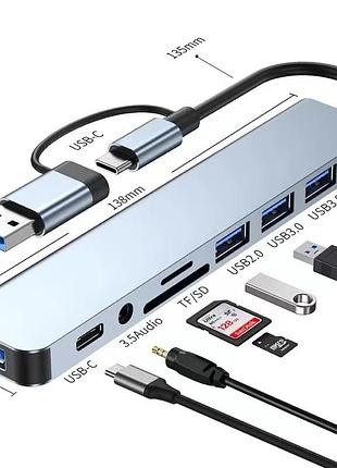 Usb type-c хаб 8 у 2 кардридер sd microsd usb 3.0/2.0 3.5 audio