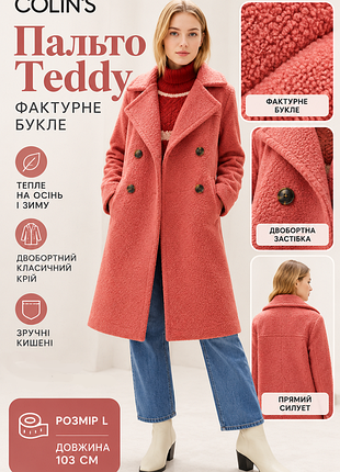 Пальто teddy букле colin's, пильна троянда, двобортне