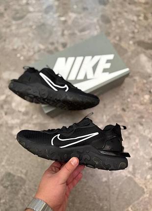 Nike react vision waterproof