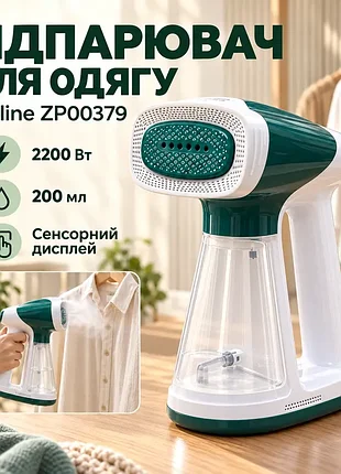 Вертикальний вакуумний відпарювач zepline zp-00379 зелений 2200 вт ручний пароочищувач із функцією очищення