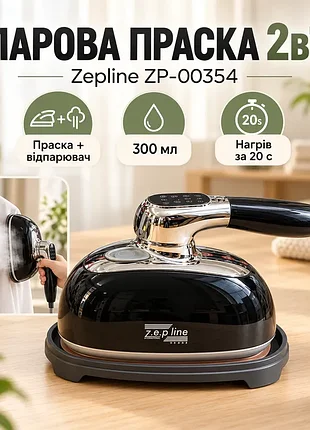 Ручний паровий праскавез 2000 вт zepline / парогенератор з led екраном zp-00354 чорний