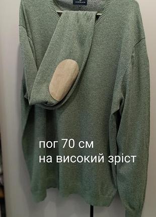 Светр на повного високого чоловіка
