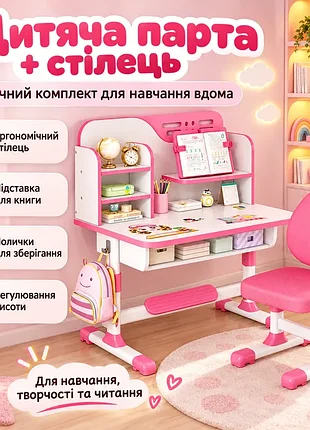 Дитячий регульований письмовий стіл зі стільцем та настільною лампою 80х50 космонавт, регульований по висоті, з ящиком та органайзером, рожевий