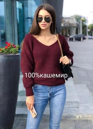 Кашемировый свитер пуловер франция бренда hotshy cashmere Паркe 6-8 eur 34-36