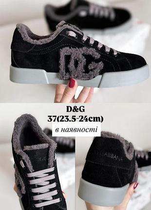 Зимові кросівки d&g