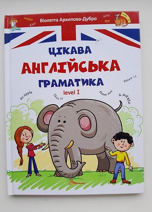 Книги для вивчення англійської мови