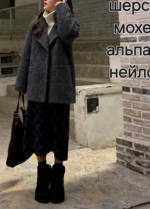 Пальто-кокон оверсайз diane von furstenberg (dvf harrington), оригінал. m