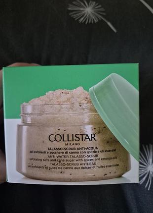 Скраб для тіла collistar talasso-scrub anti-acqua сольовий цукровий