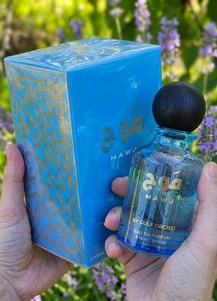 Gulf orchid mawj 110 мл у слюді нові оригінал арабські парфуми стійкий шлейф брендові духи жіночі чоловічі унісекс парфумована вода подарунок