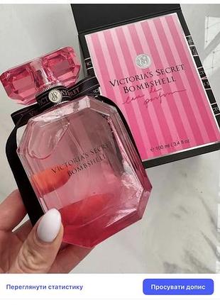 Парфуми victoria's secret bombshell для жінок 100 мл