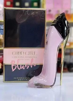 Парфумована вода carolina herrera good girl blush для жінок 80 мл