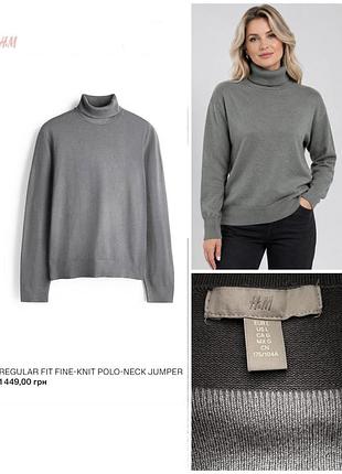 Женский свитер водолазка hm fine-knit polo-neck jumper, p. l/xl