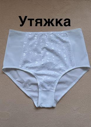 Труси утяжка silhouette 5xl