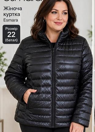Ультралегка демісезонна куртка esmara (німеччина)