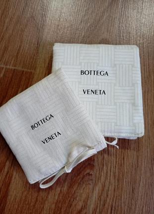 Мешочек для хранения бижутерии bottega veneta
