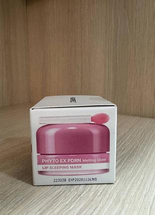 Нічна маска для губ з pdrn та ефектом сяйва medipeel phyto ex pdrn melting glow lip sleeping mask 11g