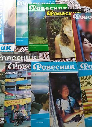 Журнал ровесник 1989 рік повний комплект 12 штук