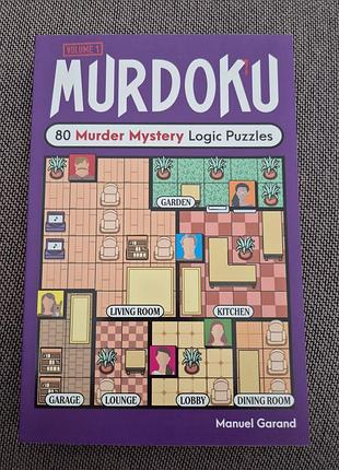Книга murdoku: 80 murder mystery logic puzzles, том 1, англійська мова