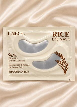 Гідрогелеві омолоджуючі патчі під очі laikou rice eye mask з ферментованим рисом, ніацинамідом та пептидами