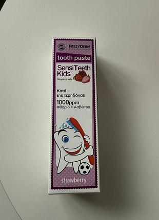 Зубна паста frezyderm sensiteeth kids полуниця 1000ppm фтор