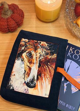 Чохол для паперової книги « вірність» -авторскі ілюстрвціі, подарункова упаковка