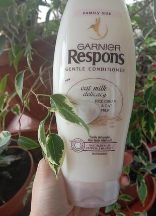 Мягкий кондиционер для волос garnier respons oat milk delicacy с рисовым кремом и овсяным молочком.франция